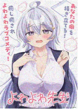 草莓污视频之星际迷航
