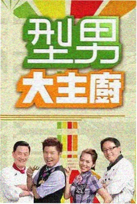 草莓污视频·肖申克的救赎