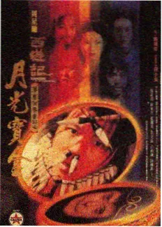 草莓污视频·鬼灭之刃